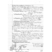 NOTES 